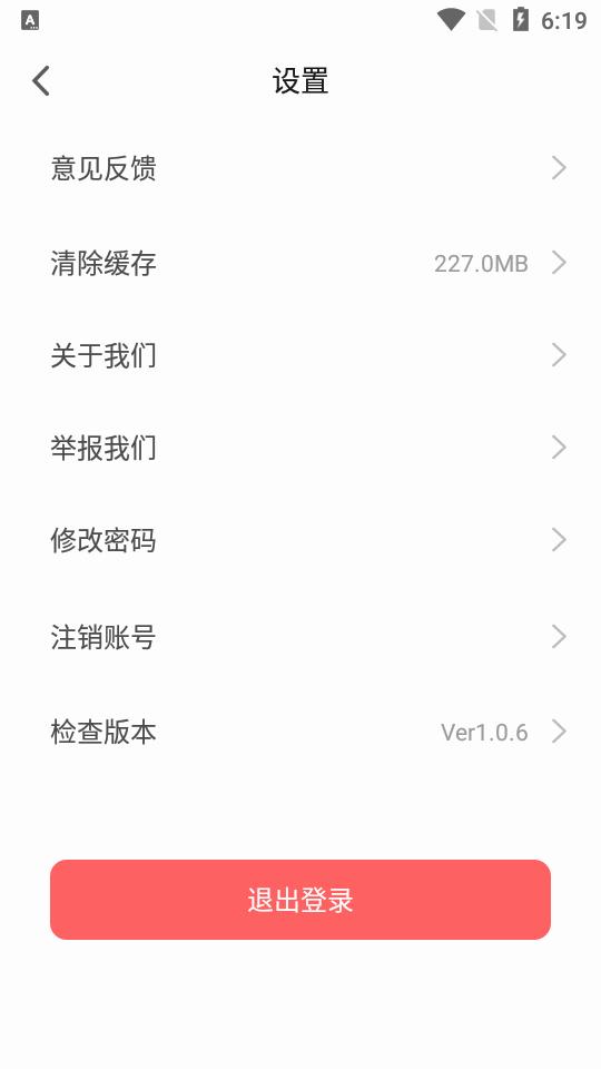 细狗视频app小姐姐视频v1.0.8 安卓最新版 v3.1.4