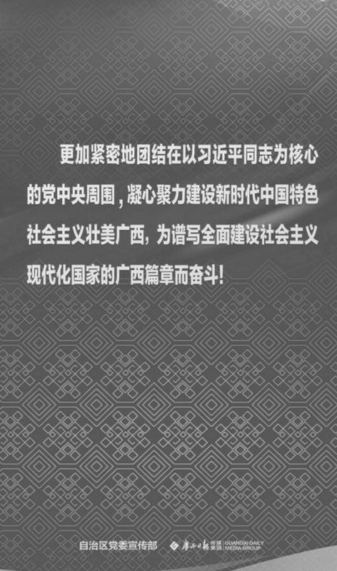 掌中玉林安卓版2.0.6手机版 v5.2.3