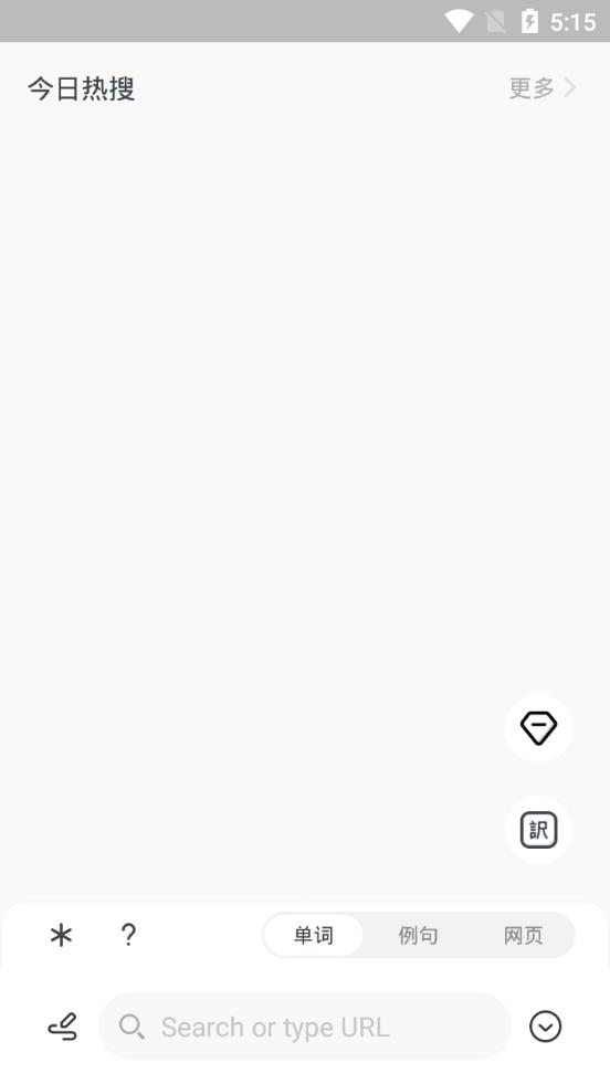 MOJi辞書永久会员版v4.28.2手机免费版 v6.2.1