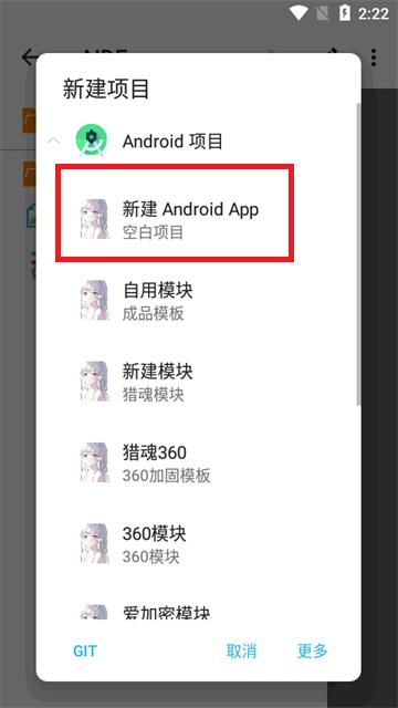 AIDE编译器app官方版