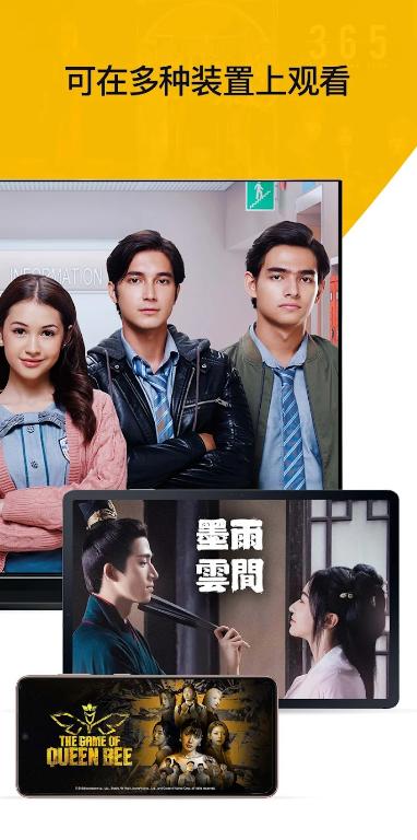 ViuTV电视v2.14.1 手机版 v3.1.3