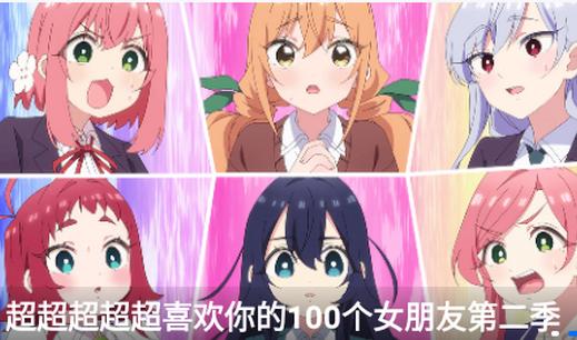 三号动漫app官方正版