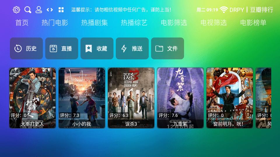 龙门影视社区版内置版V2.3.7 安卓手机版 v4.2.4