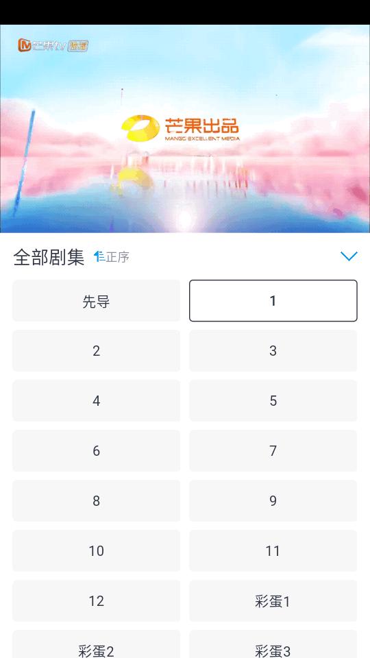 星云视频最新版本v5.0.47.1 无广告清爽版 v3.5.1