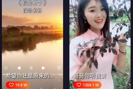 幸福来电秀app
