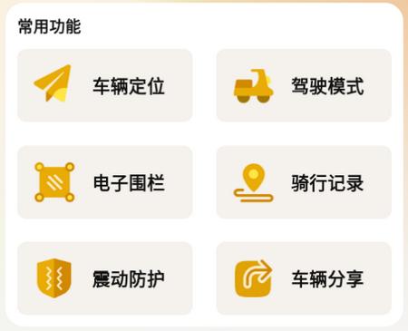 天鹰机车app