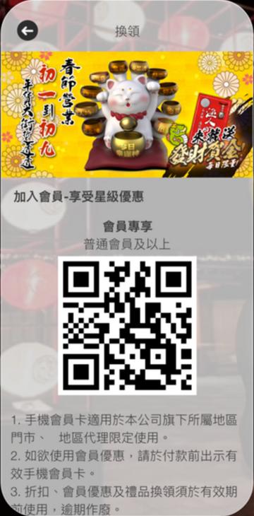 漁人町星光市集app官方版 漁人町星光市集app官方版