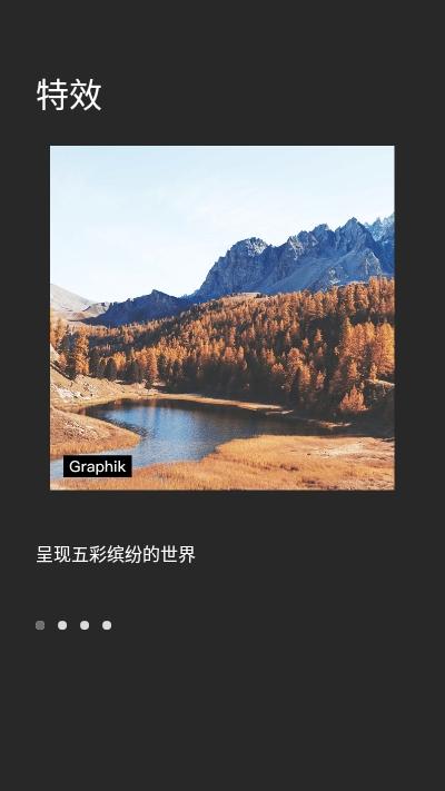 fotor图片编辑器中文版v7.8.7.0 安卓最新版 v4.1.2