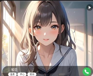 AI游戏伙伴免费最新版