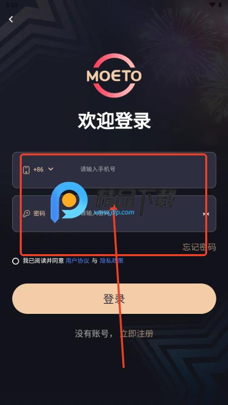 萌投moeto