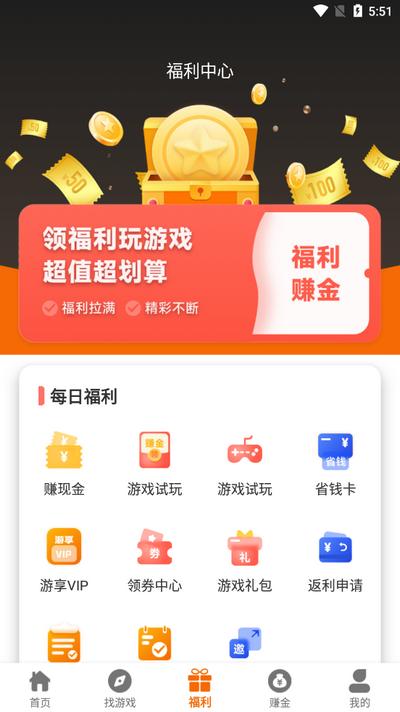 云顶玩具盒app手机版2.1-build20241114 安卓版 v4.2.4