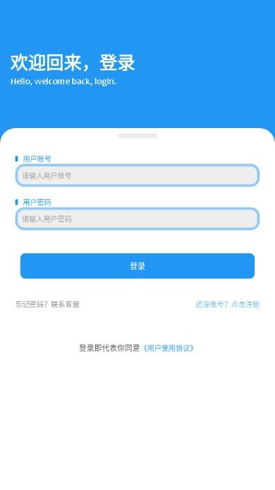 柠檬软件库app最新版v1.1 手机版 v5.0.1