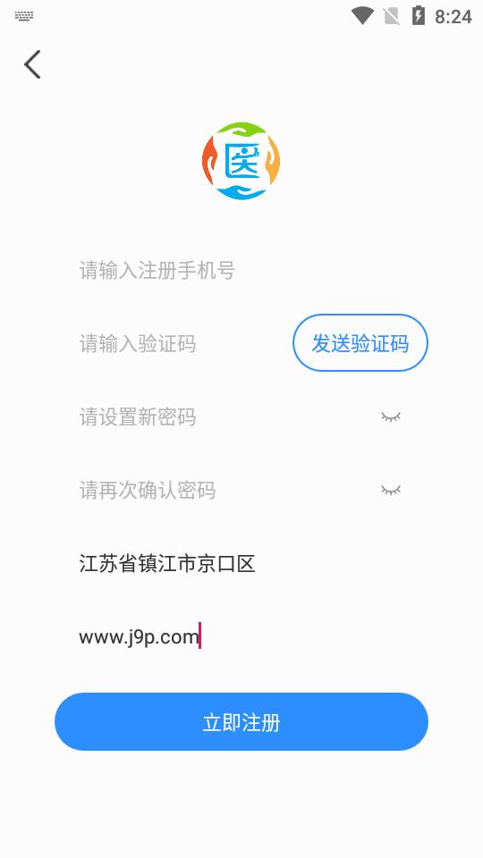 明德医学院客户端
