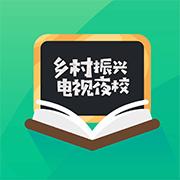 电视夜校app安卓版v2.04最新版