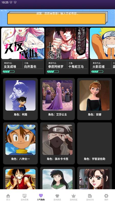 异次元大全