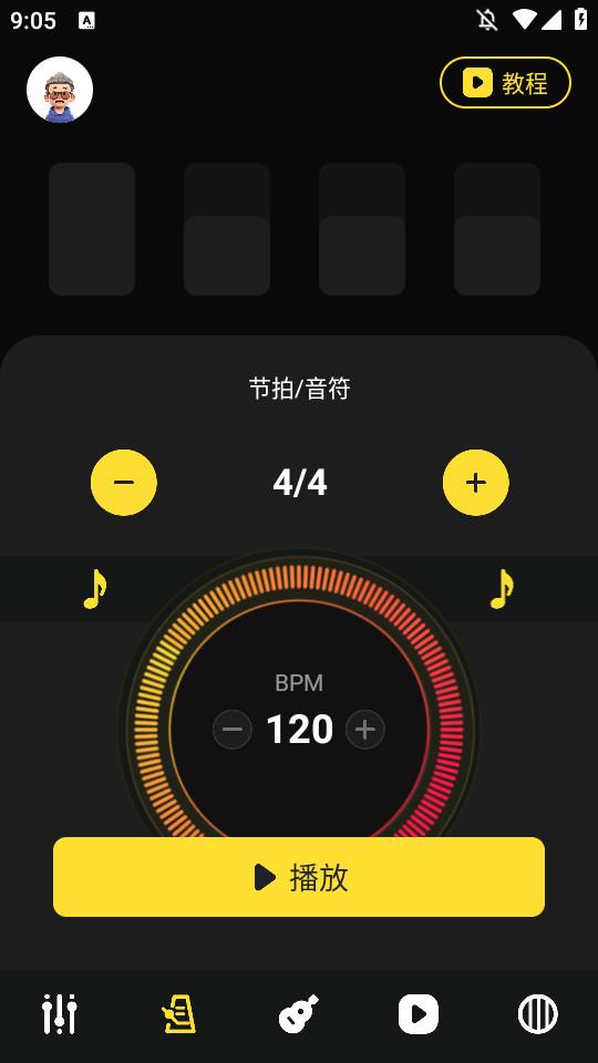 TunerLite调音器最新版1.4 手机版 v5.5.2