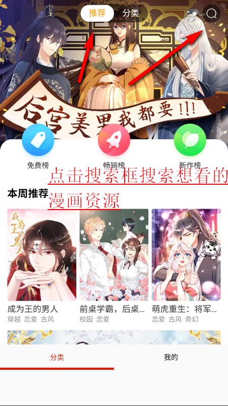 侠侠漫画2025最新版v18.0 安卓版 v3.5.2