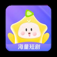 星芽免费短剧app最新版v3.9.3 安卓免费版