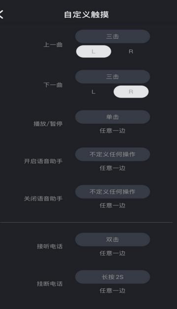 水月雨耳机app(MOONDROP Link) 水月雨耳机app(MOONDROP Link)