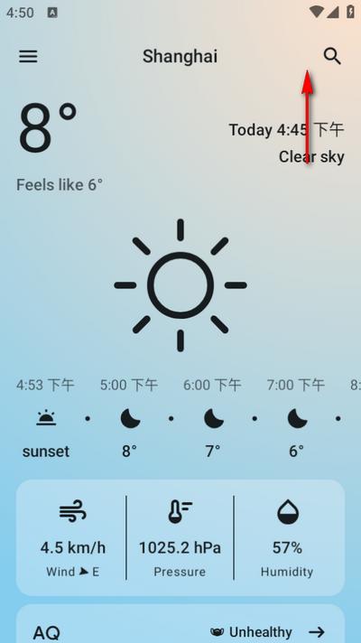 Weathering天气软件 Weathering天气软件