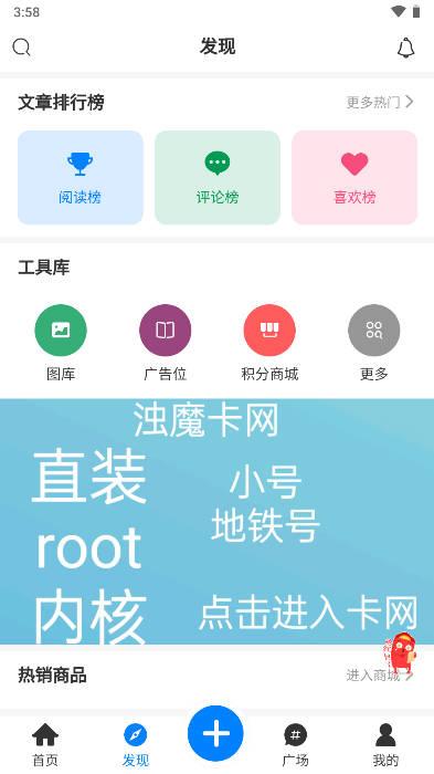 浊魔社区安卓版v1.1 最新版 v5.1.4