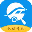 云车流汽车