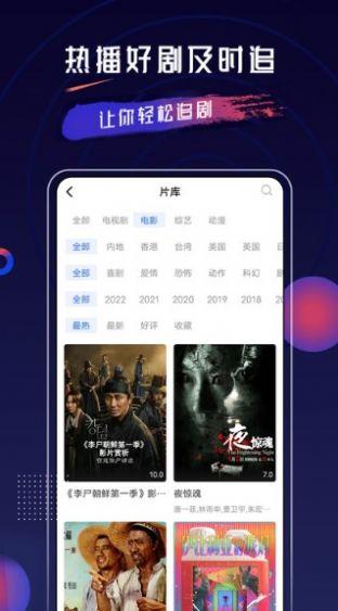 乔治影视app官方下载v3.6.0最新版 v5.2.3