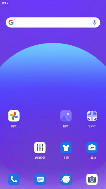 Cool R桌面手机版 Cool R桌面手机版