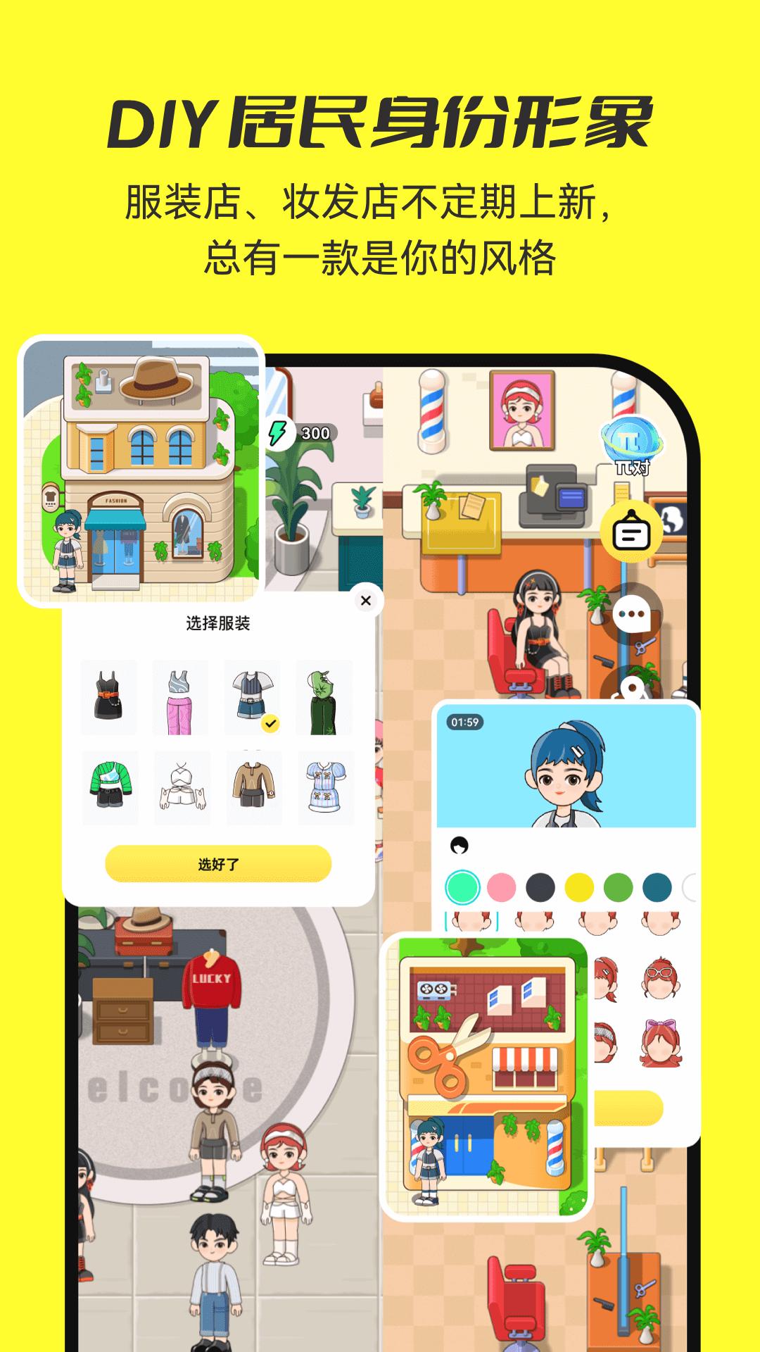 7850客户端最新版1.5.3 官方版 v6.0.1