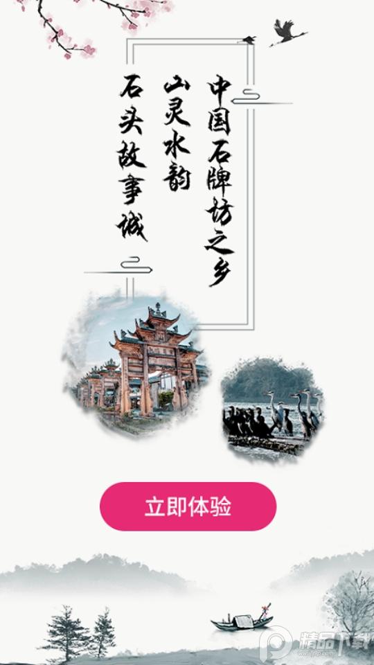 我是隆昌app官方版3.3.0最新版 v5.5.1