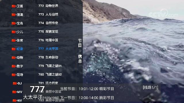 派大星直播平台安卓版v1.0.3 手机版 v3.5.3