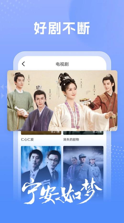 百看影视大全APP手机安卓下载安装1.8.0最新版 v3.0.1