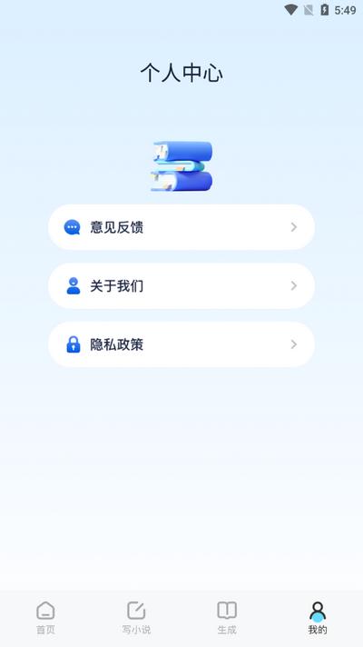 e621阅读器v1.1 安卓版 v5.0.1