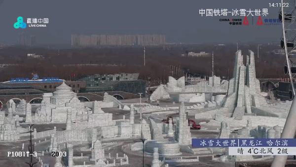 家用电视直播tv版