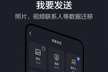 clone隔空投送官方版