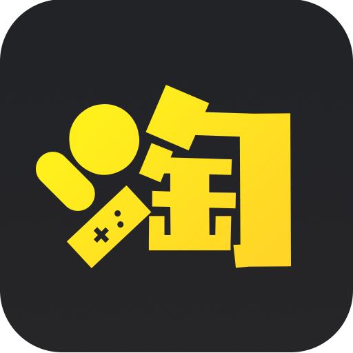 手游淘号软件3.6.1 安卓手机版