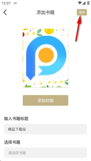 3AMAO3阅读器手机版