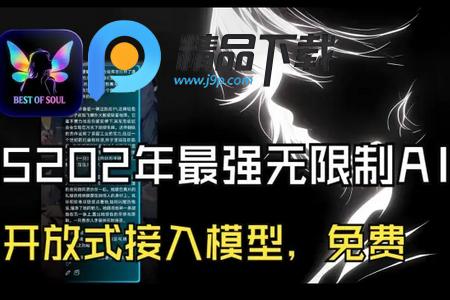 幻象灵域