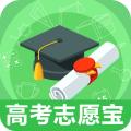 高考志愿指导app