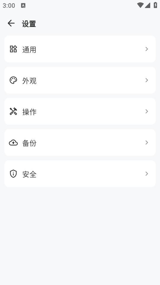 CloudOTP双因素验证器2.4.0 最新版 v5.2.4