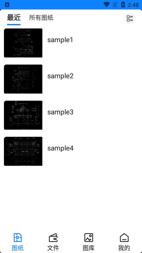 工程CAD图纸快速看图app最新版v1.2.0最新版 v6.0.1