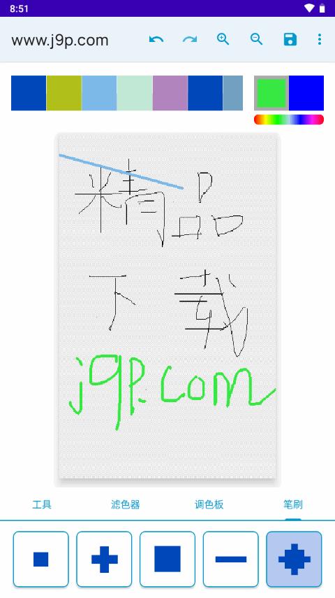 像素铅笔绘画软件(PixaPencil)v0.1.8 安卓最新版 v6.0.2