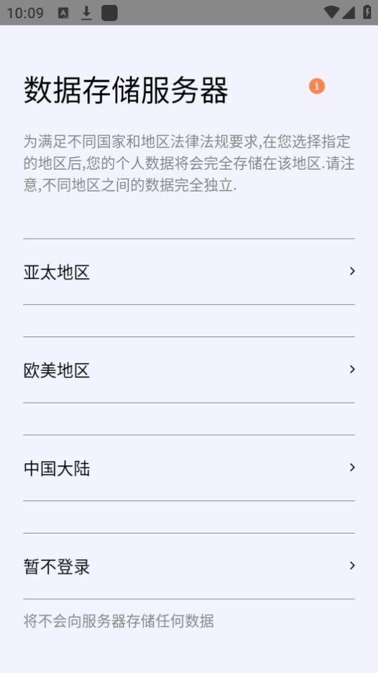 SMART TIME PRO官方免费版1.7.6.9最新版 v6.5.3
