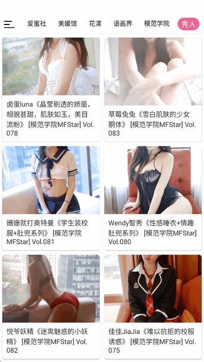 佬丝机写真app免费版1.02 手机版 v6.0.1