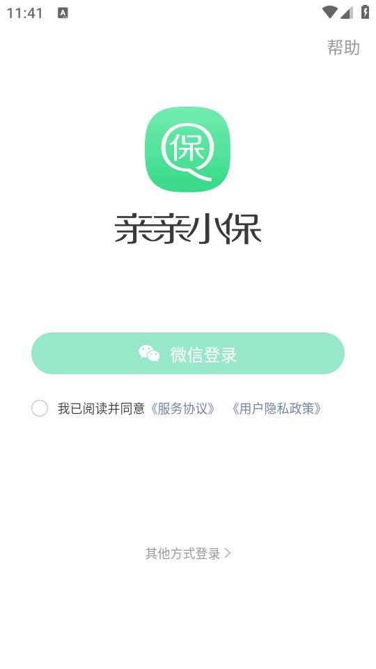 亲亲小保手机正版客户端6.5.1 安卓版 v3.0.1