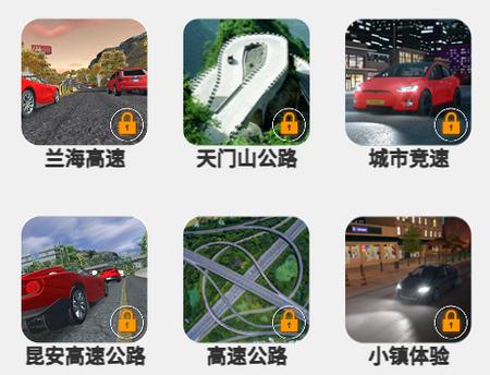 驾考模拟3D app 驾考模拟3D app
