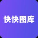 快快图库壁纸1.1安卓版