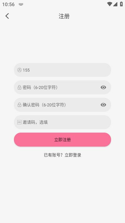 新MiFun动漫软件 新MiFun动漫软件