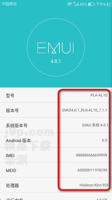 假的设置(型号模拟) 假的设置(型号模拟)