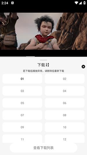 剧咖ovo官方APP下载2025最新版本-剧咖ovo软件安卓下载官方免费版v1.0.0